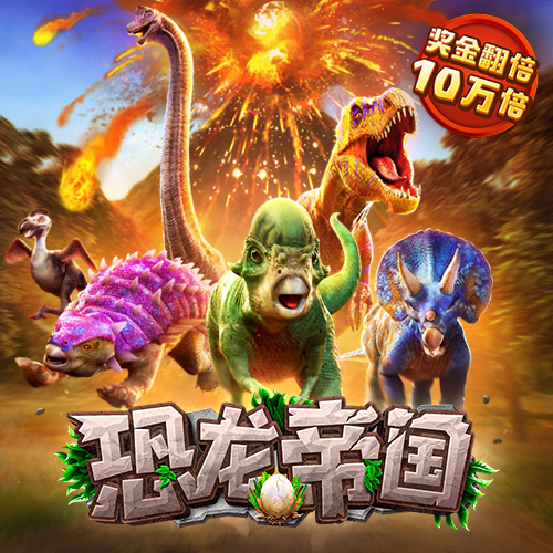 8868体育app官网入口