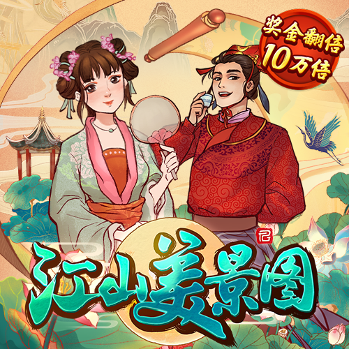 东赢体育平台下载官网