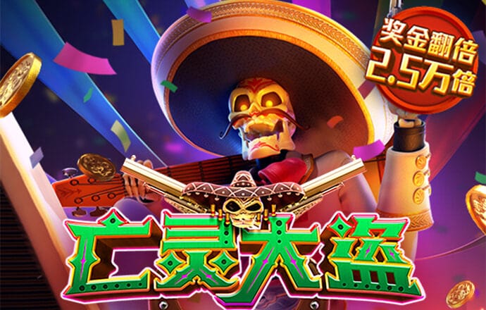 bck体育app手机官网入口截图1