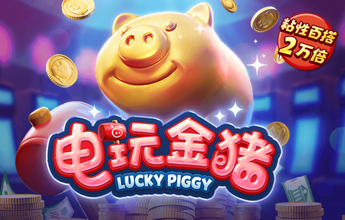 9393体育平台app台登录