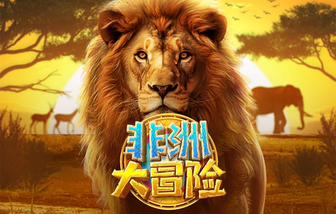 c7娱乐模拟器