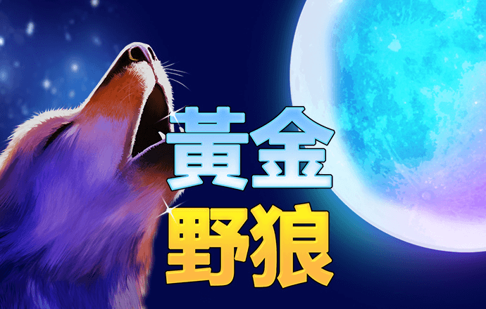 打开澳门网站862727金牛版