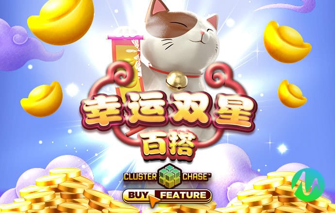 c7电子娱乐官网版下载