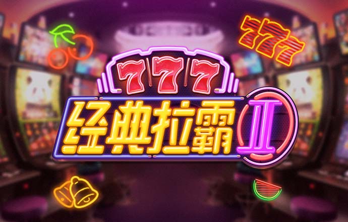 半岛综合下载