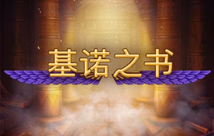 澳门资料大全正版资料查询器