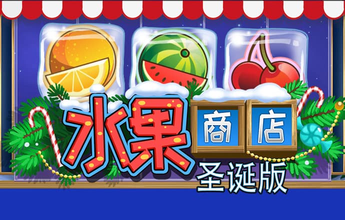 4438.x全国最大